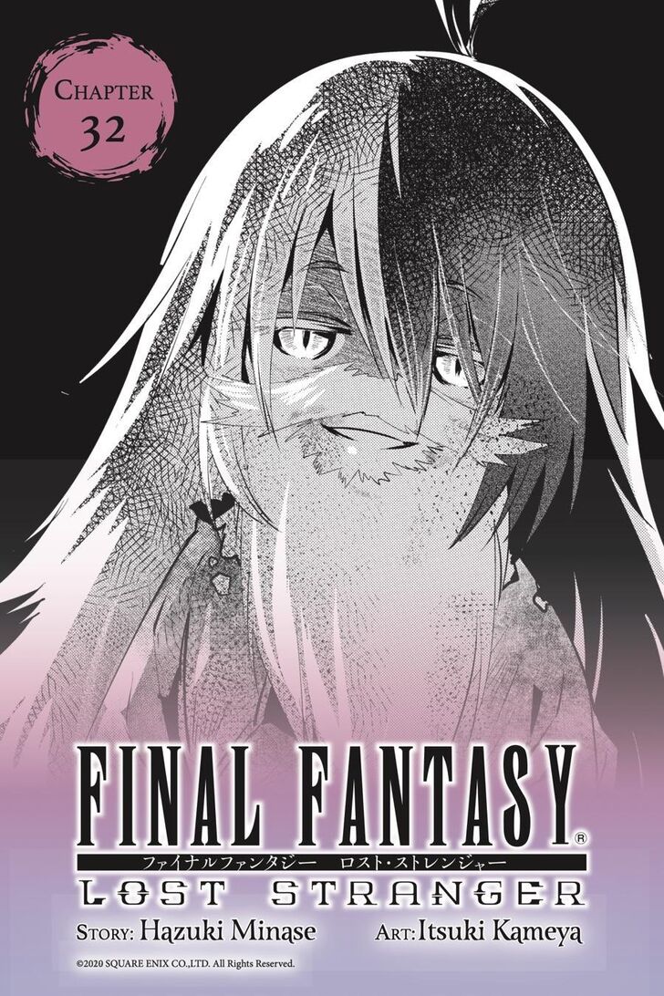 Final Fantasy: Lost Stranger Chapter 32 #1