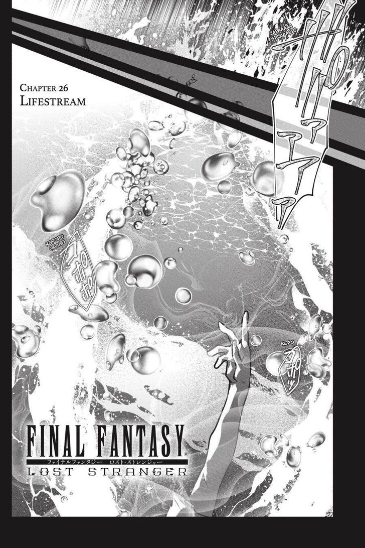 Final Fantasy: Lost Stranger Chapter 26 #4