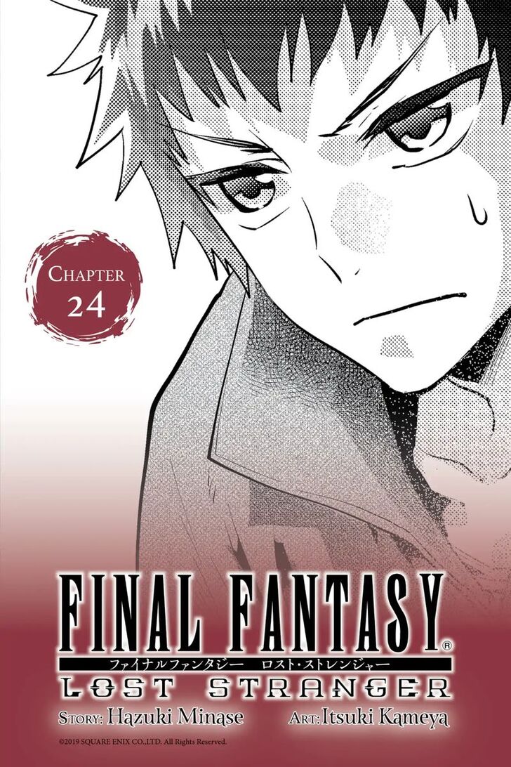 Final Fantasy: Lost Stranger Chapter 24 #2