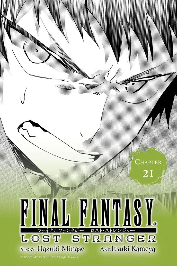 Final Fantasy: Lost Stranger Chapter 21 #1