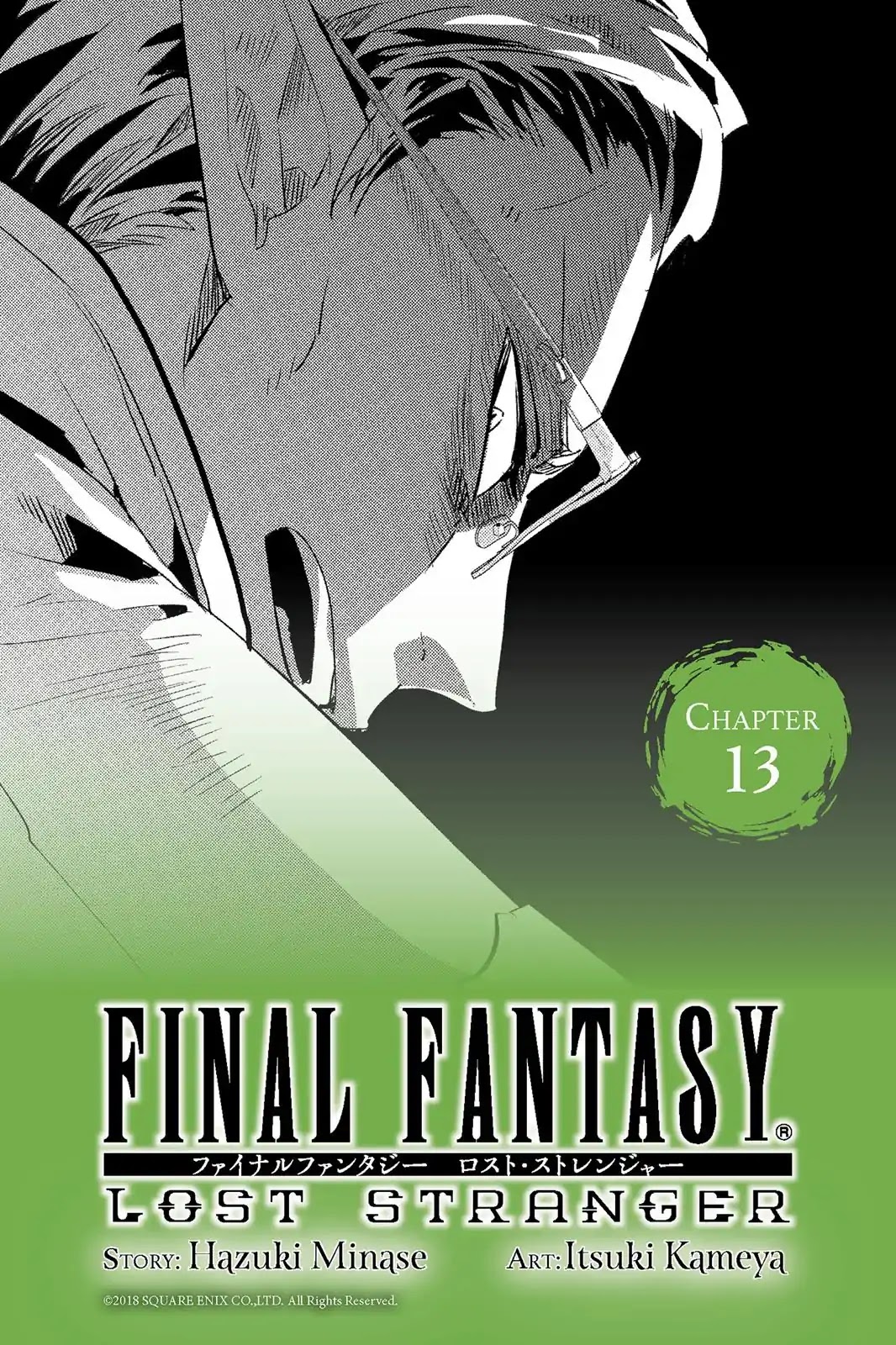 Final Fantasy: Lost Stranger Chapter 13 #1