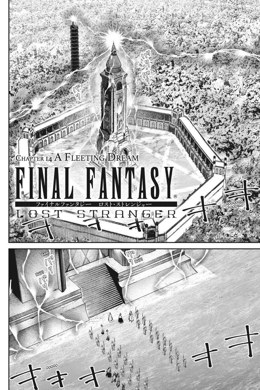 Final Fantasy: Lost Stranger Chapter 14 #3