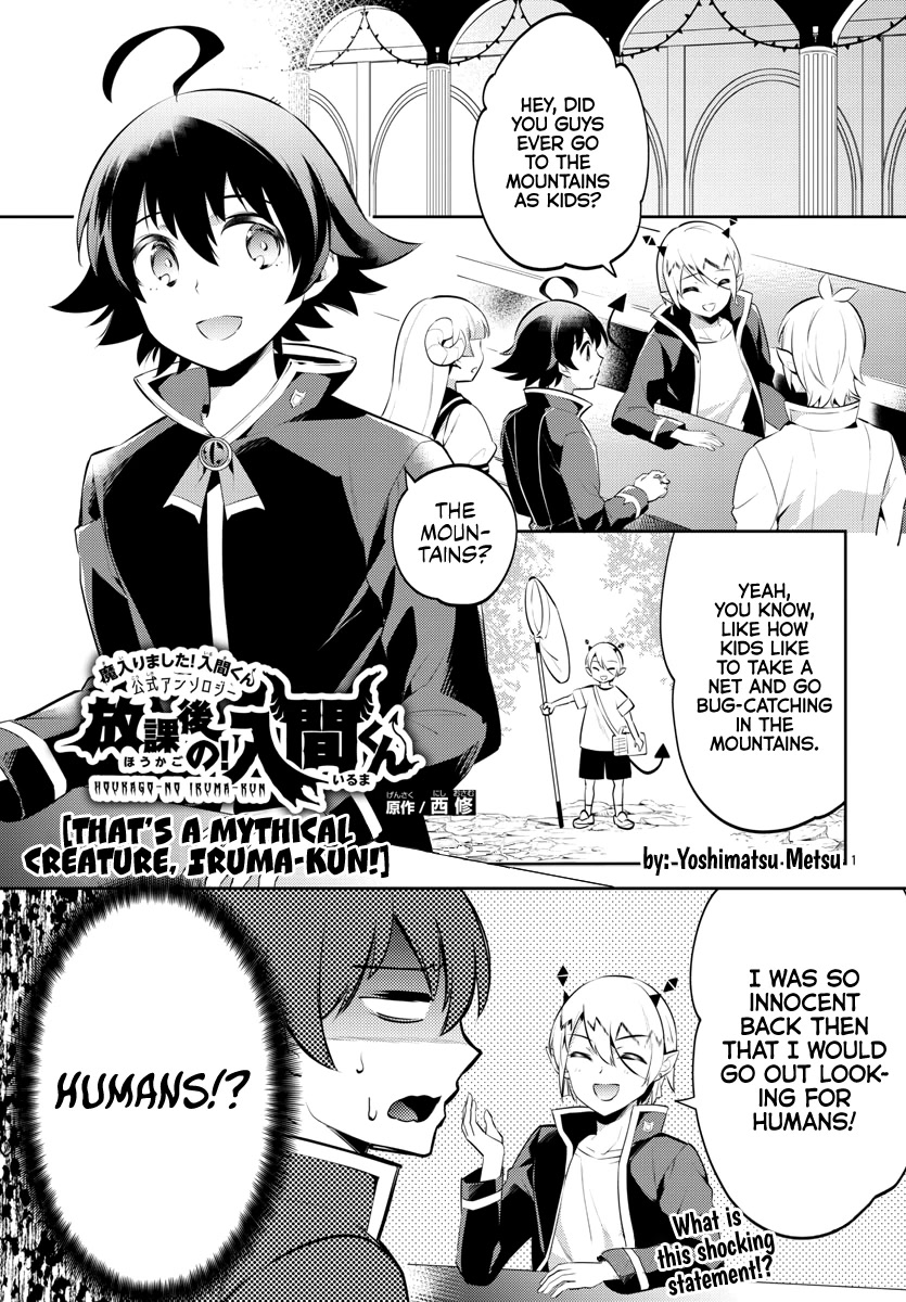 Houkago No! Iruma-Kun Chapter 9 #1