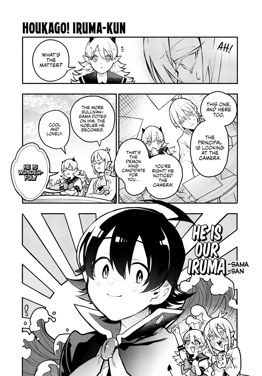 Houkago No! Iruma-Kun Chapter 1 #15