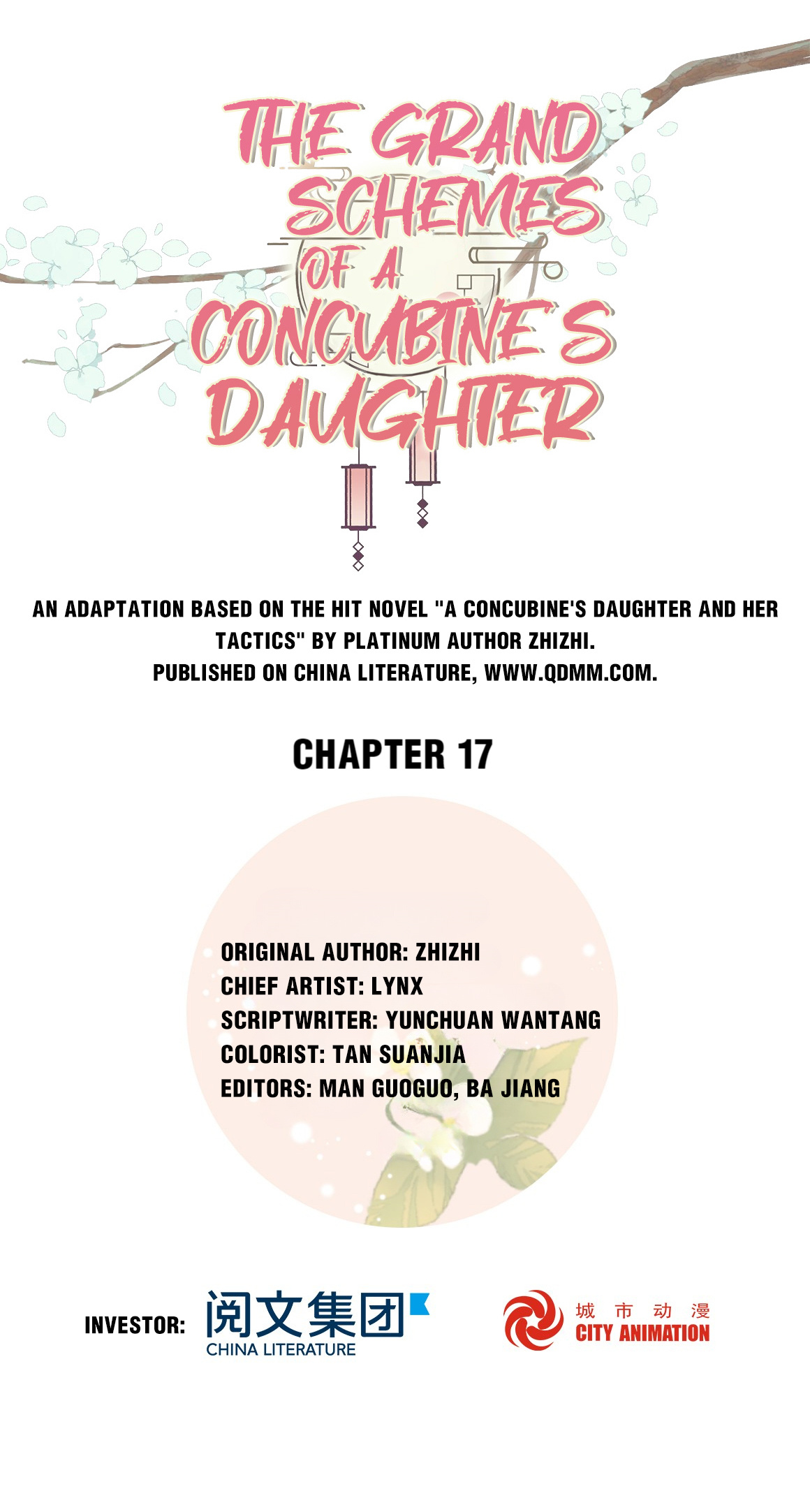 A Concubine’S Daughter And Her Tactics Chapter 18 #1