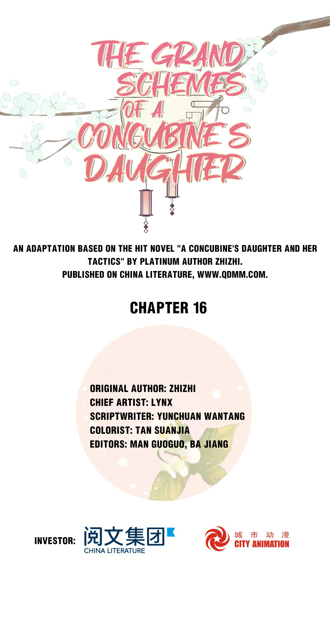 A Concubine’S Daughter And Her Tactics Chapter 17 #1