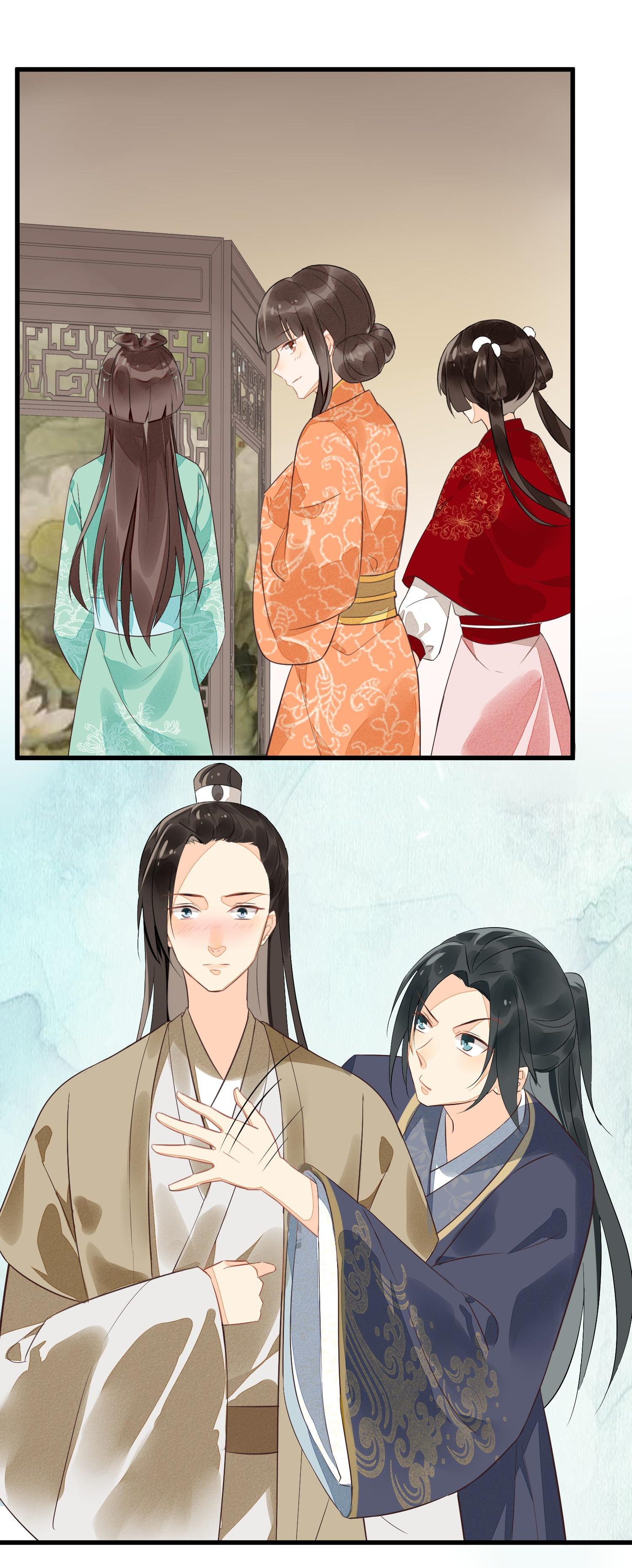 A Concubine’S Daughter And Her Tactics Chapter 13 #35