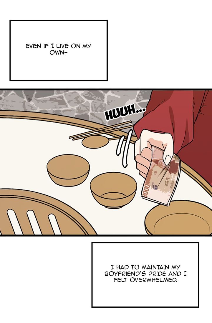 Delicious Scandal Chapter 1 #6