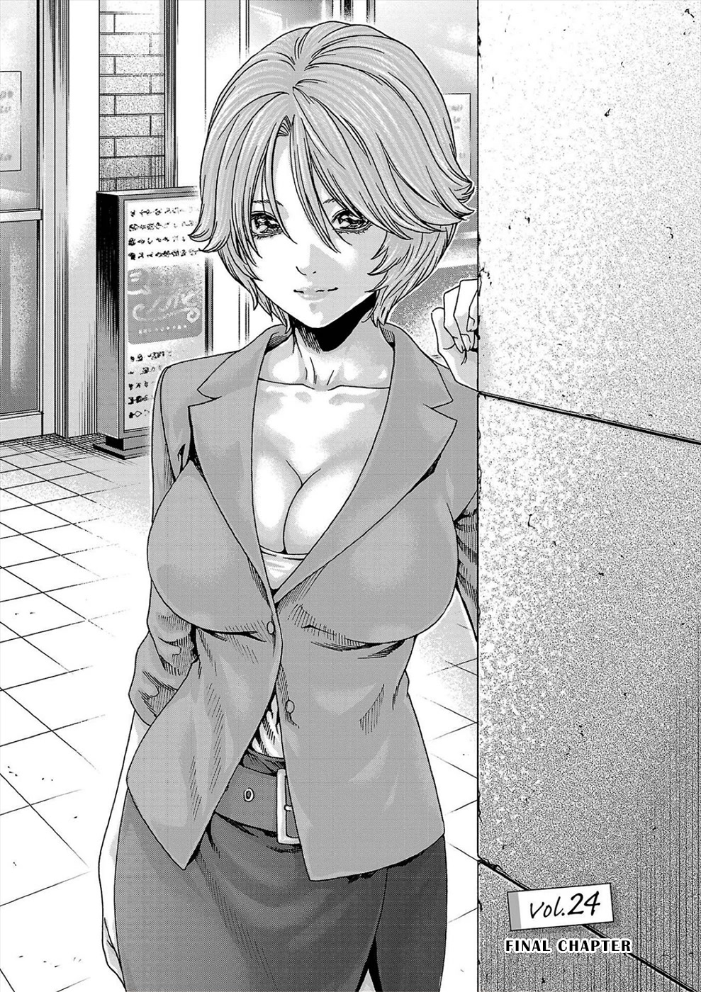 First Teacher Chapter 24 #1