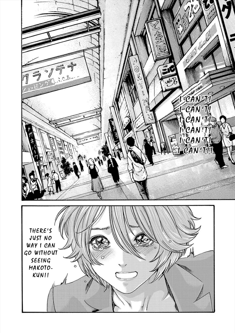 First Teacher Chapter 24 #2