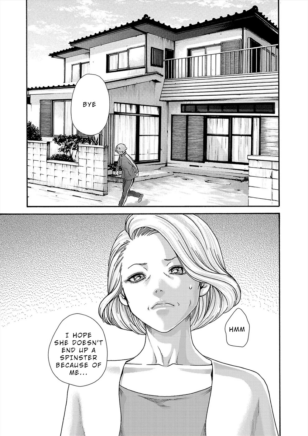 First Teacher Chapter 24 #13