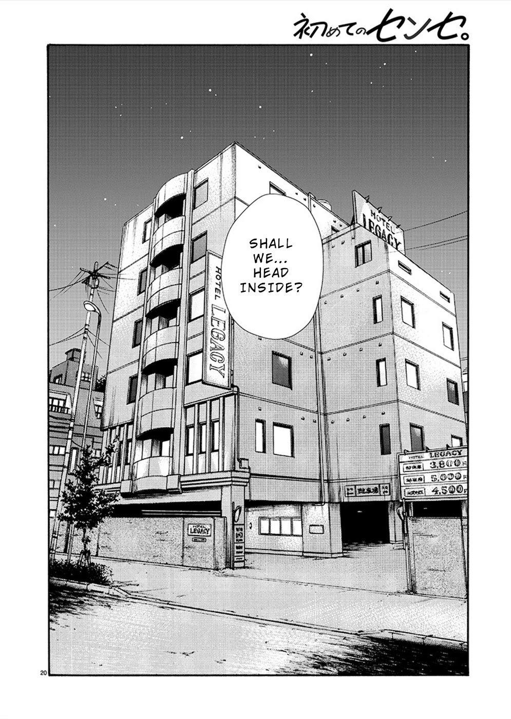 First Teacher Chapter 19 #21