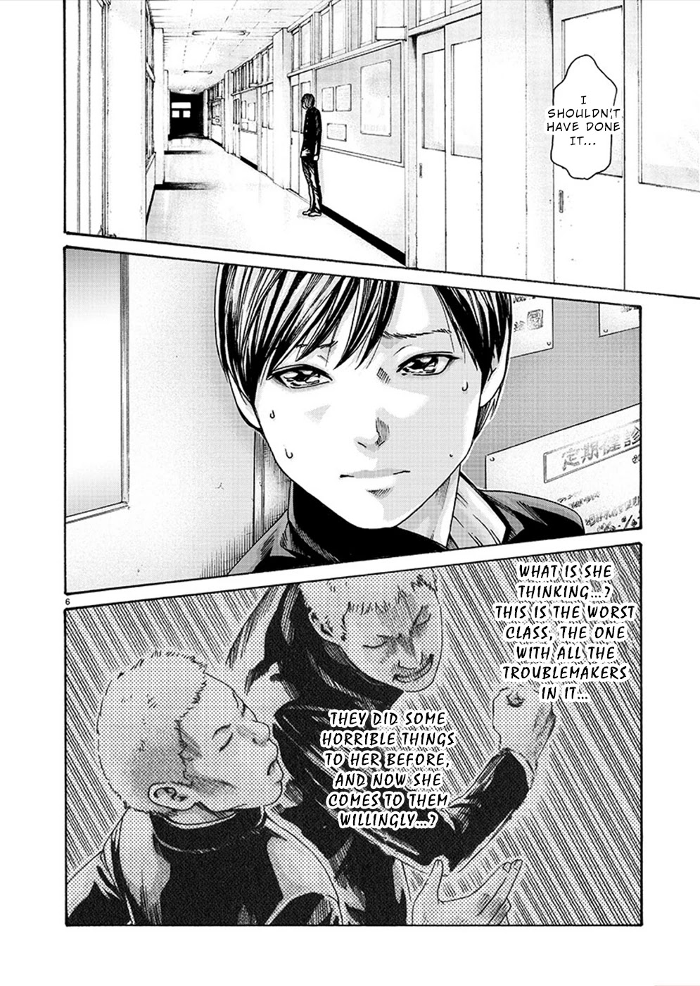 First Teacher Chapter 16 #6