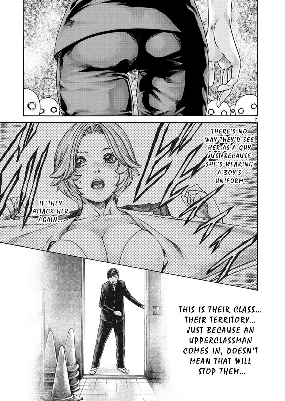 First Teacher Chapter 16 #7