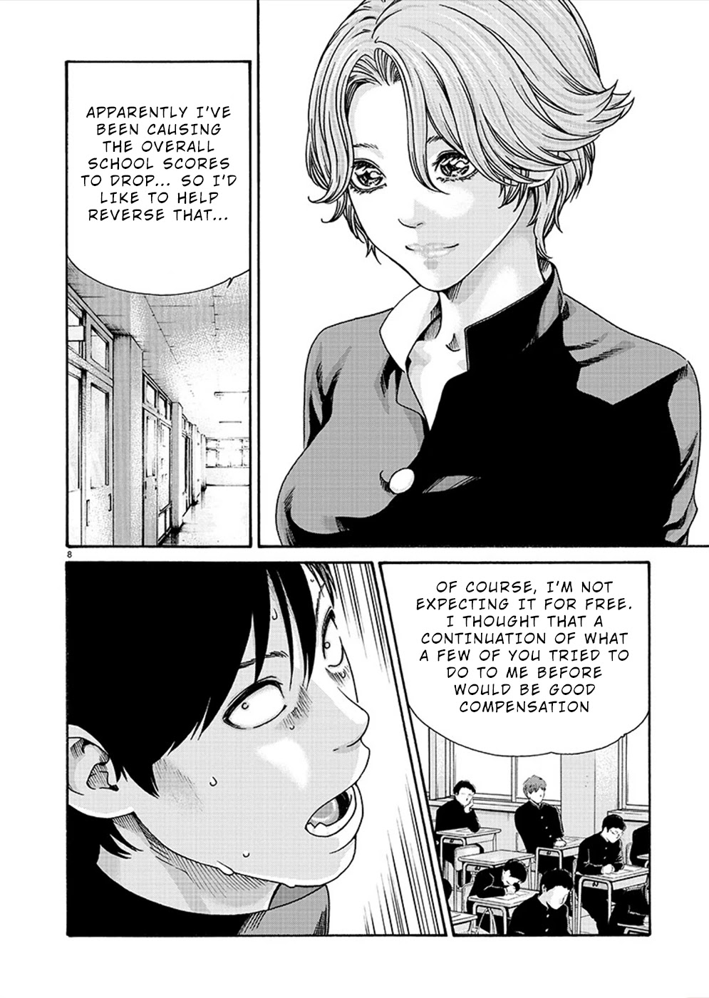 First Teacher Chapter 16 #8