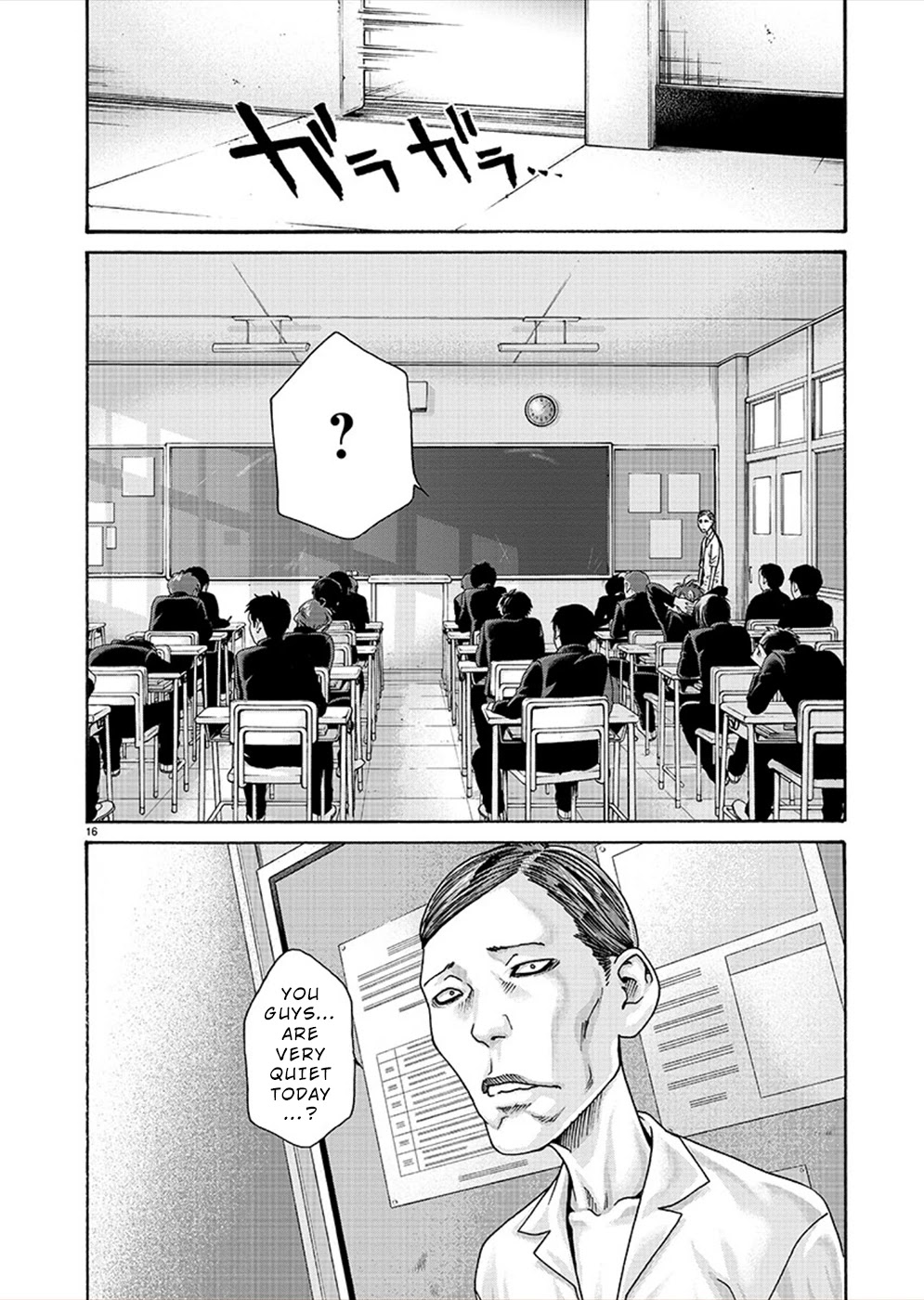 First Teacher Chapter 16 #16