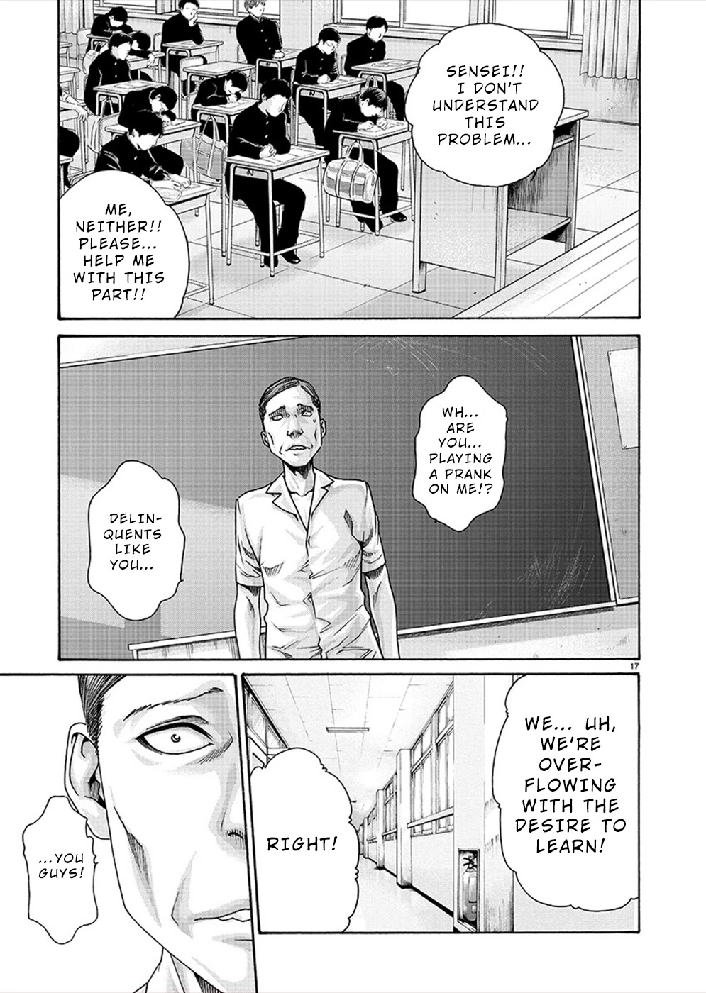 First Teacher Chapter 16 #17