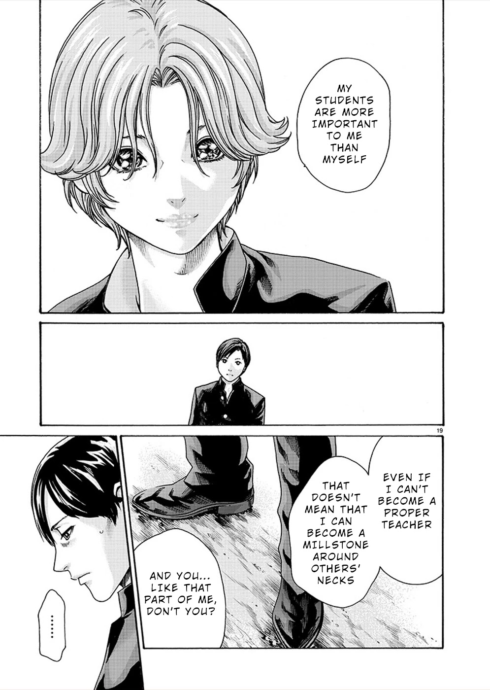 First Teacher Chapter 16 #19