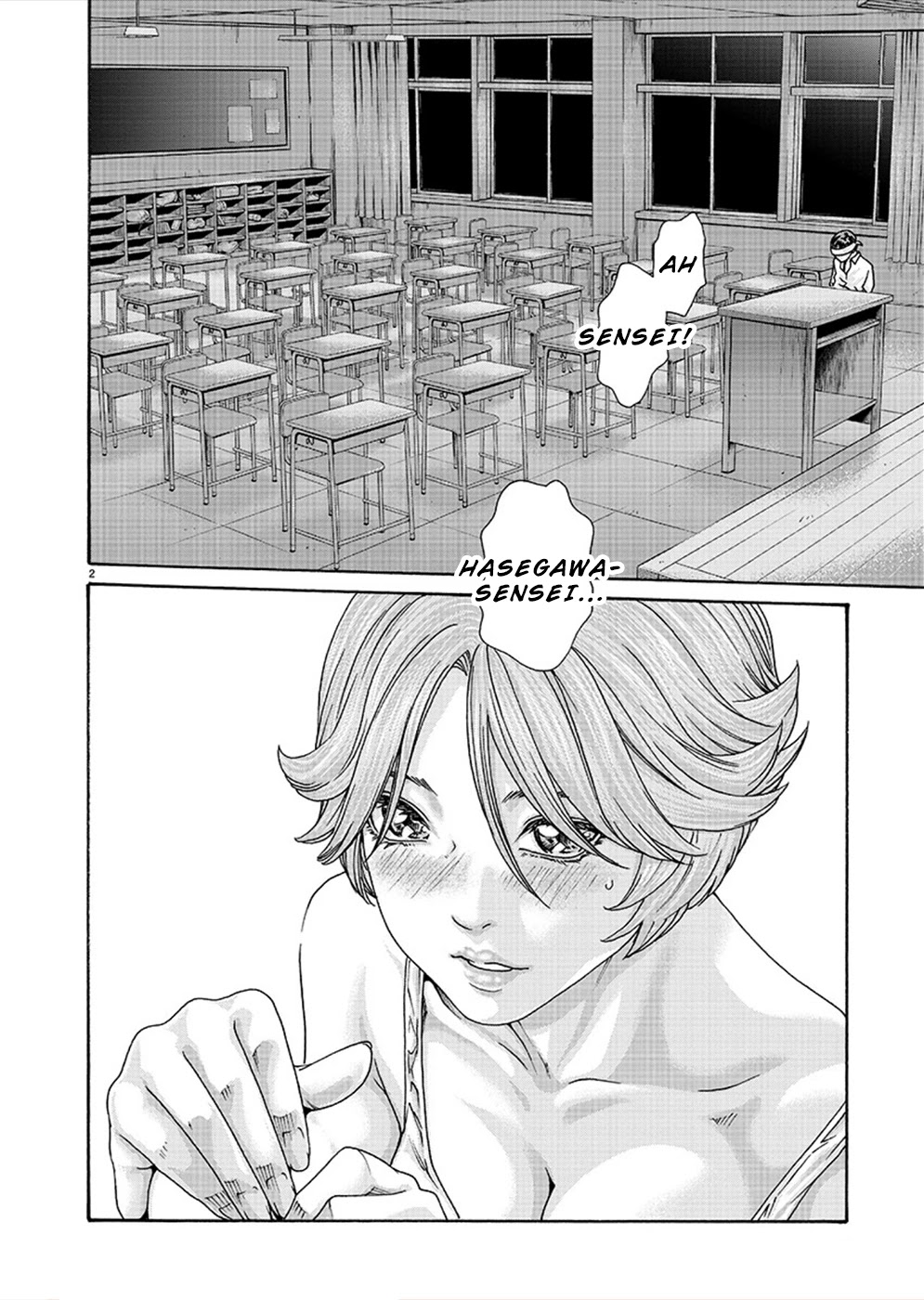 First Teacher Chapter 14 #2