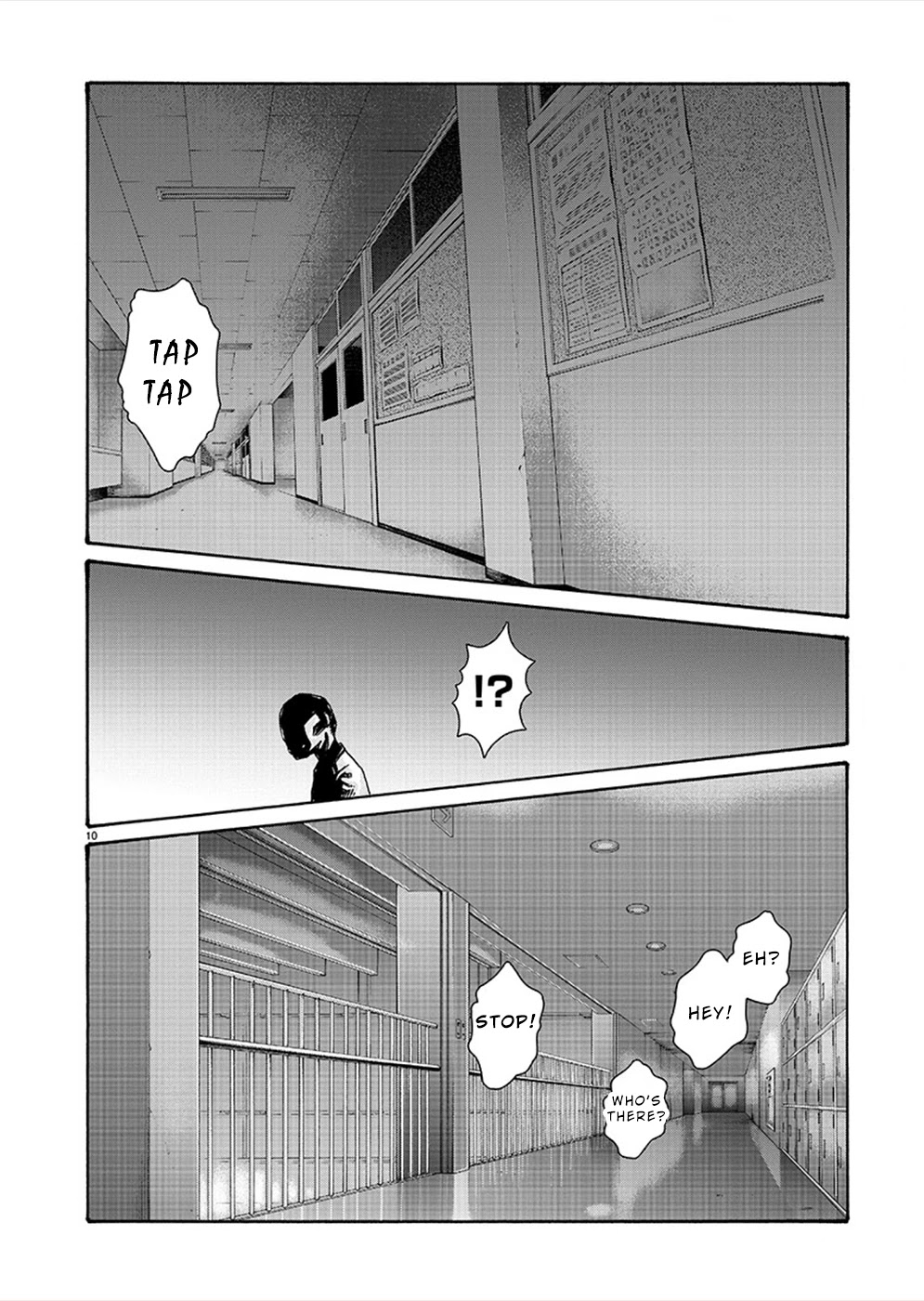 First Teacher Chapter 12 #10