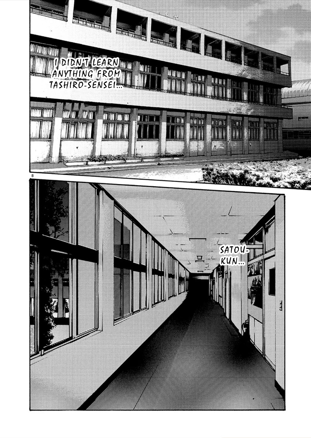 First Teacher Chapter 11 #8