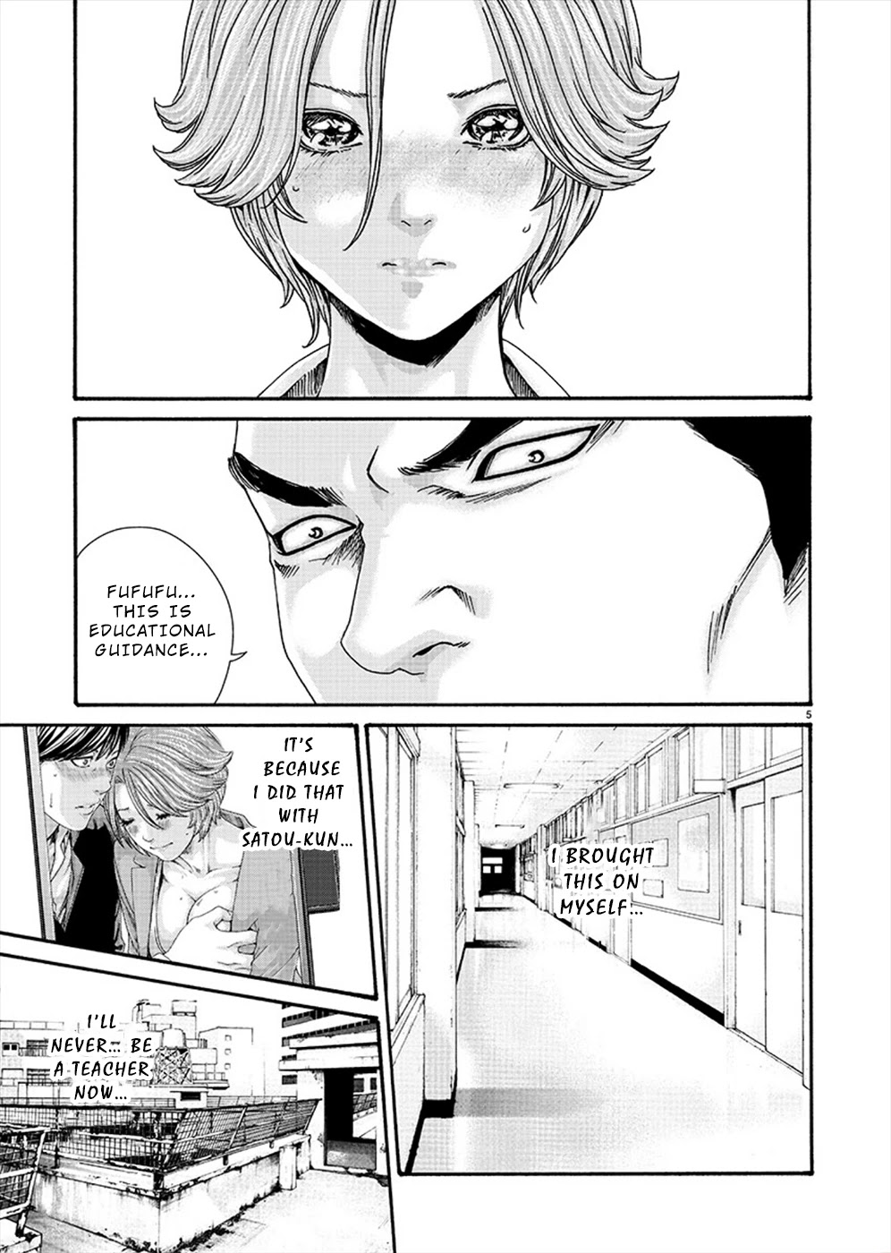 First Teacher Chapter 10 #5