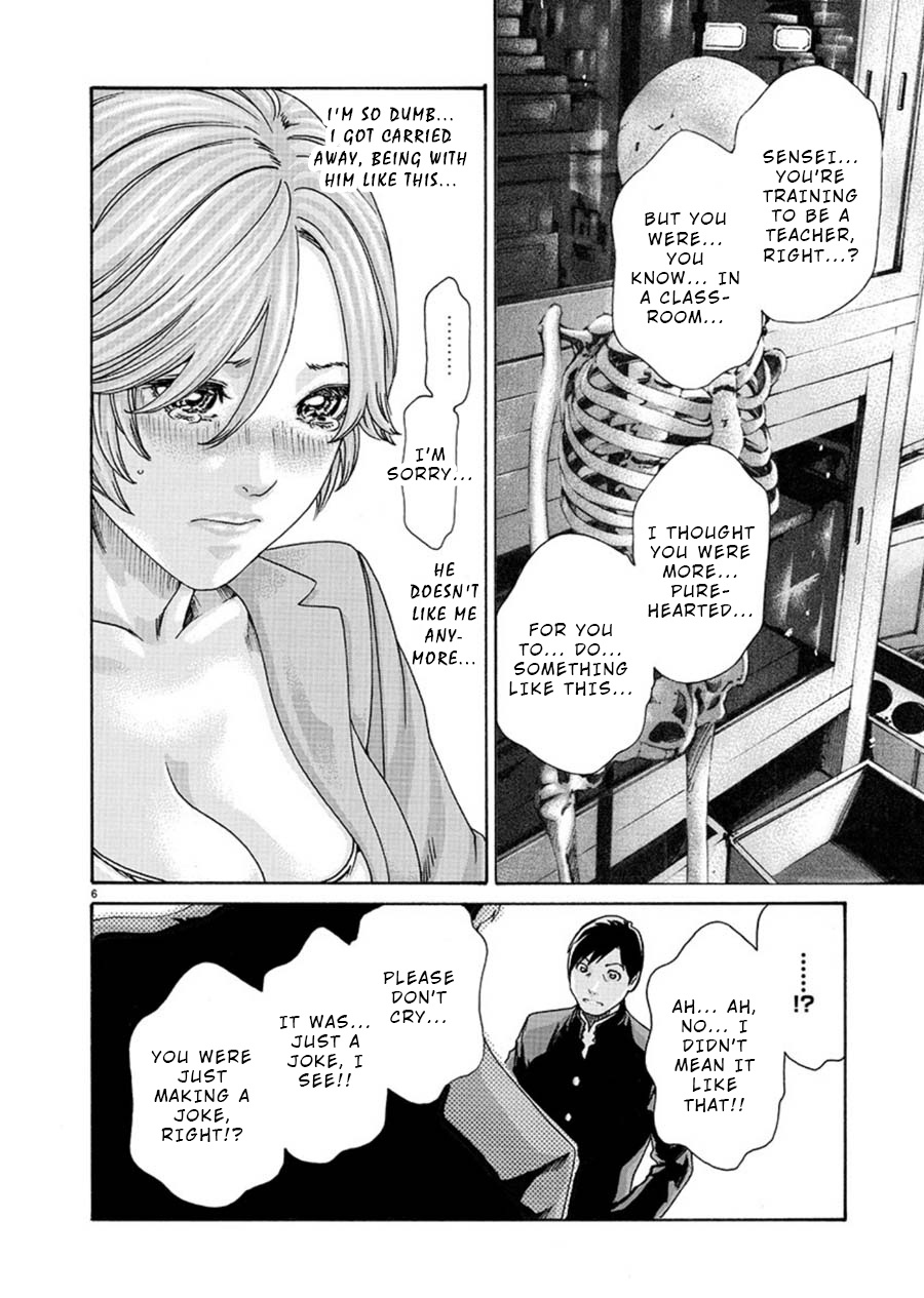 First Teacher Chapter 5 #6