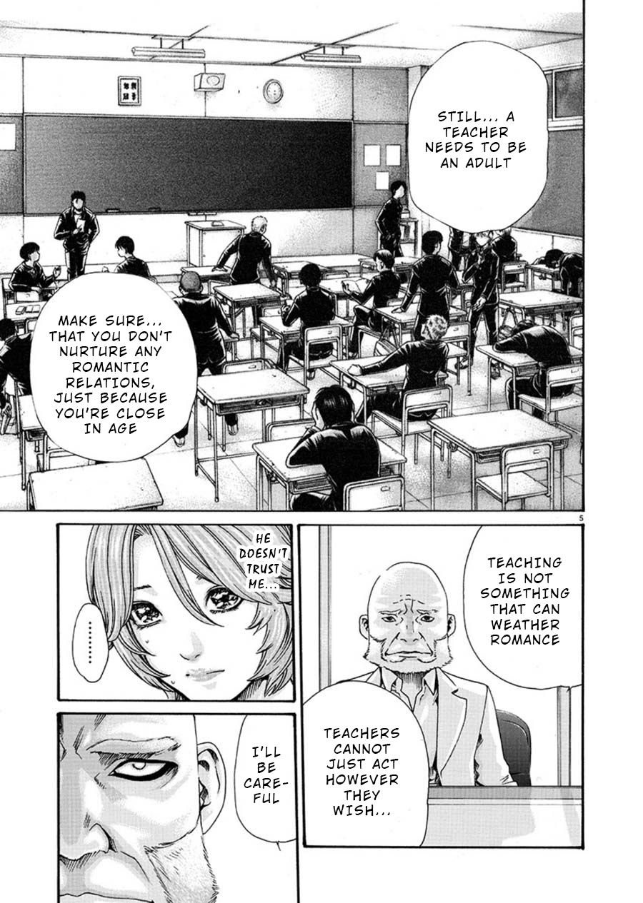 First Teacher Chapter 3 #5