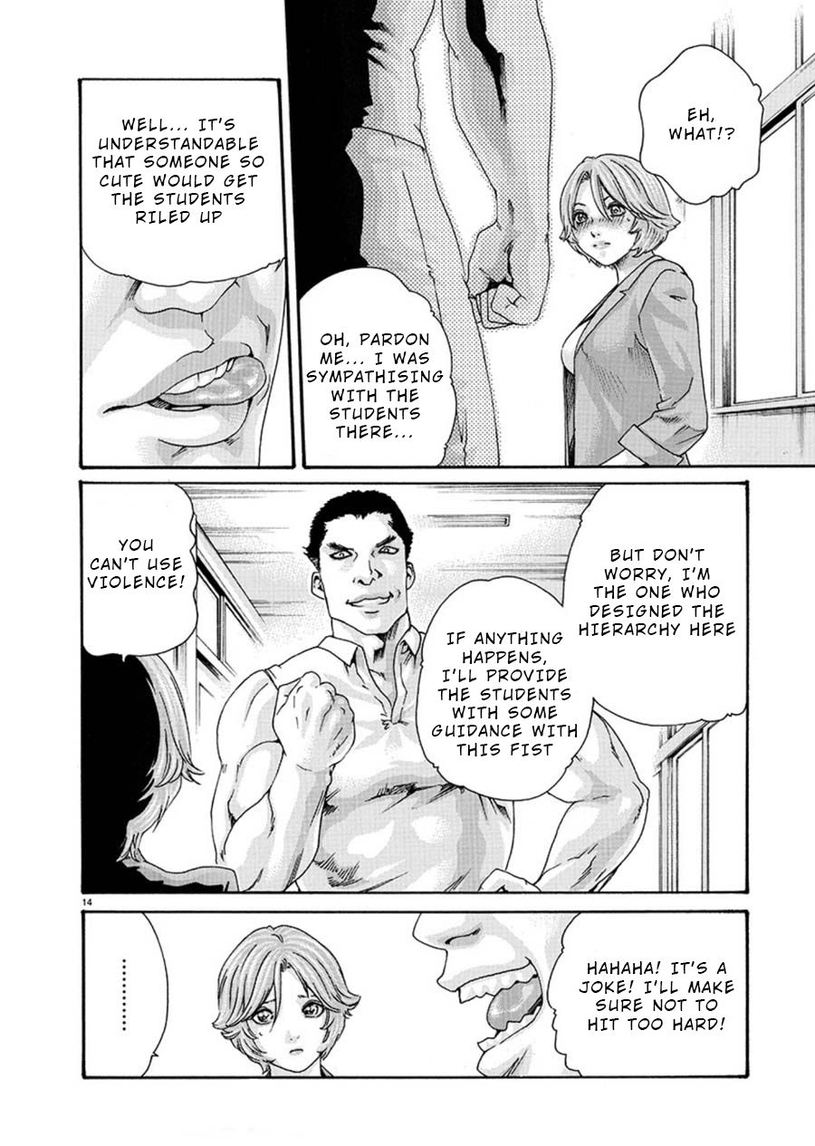 First Teacher Chapter 3 #14