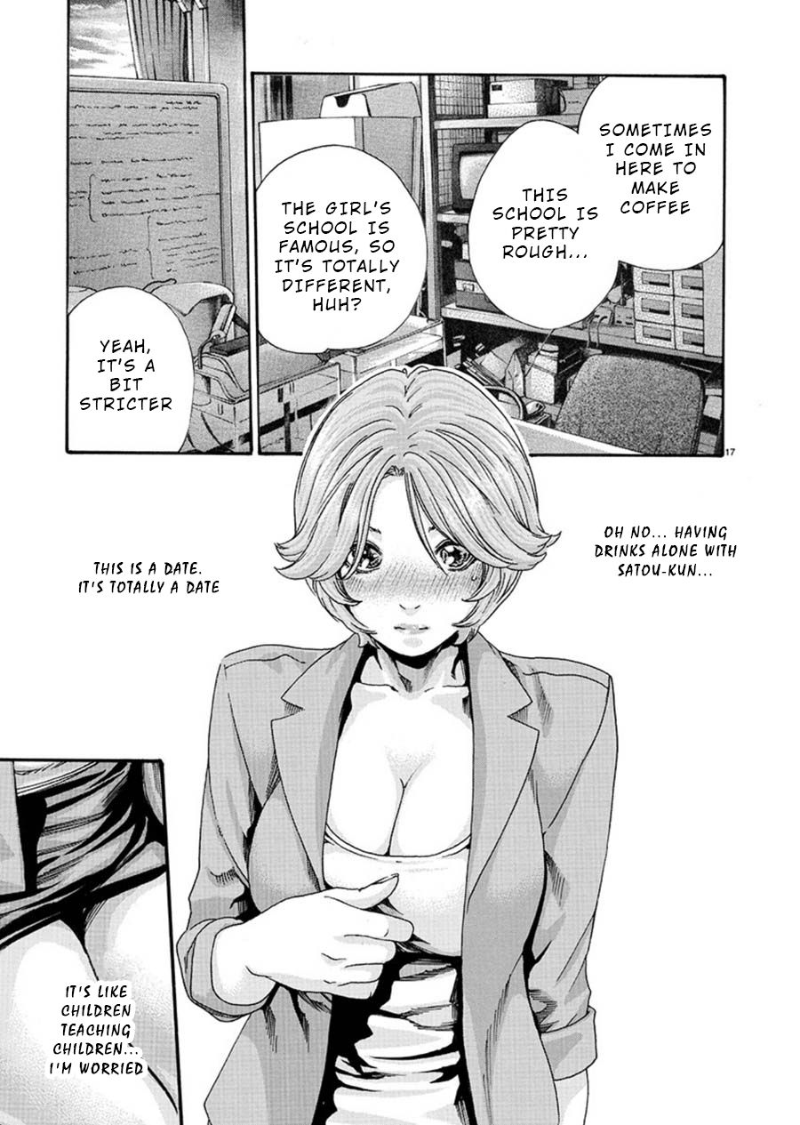 First Teacher Chapter 3 #17