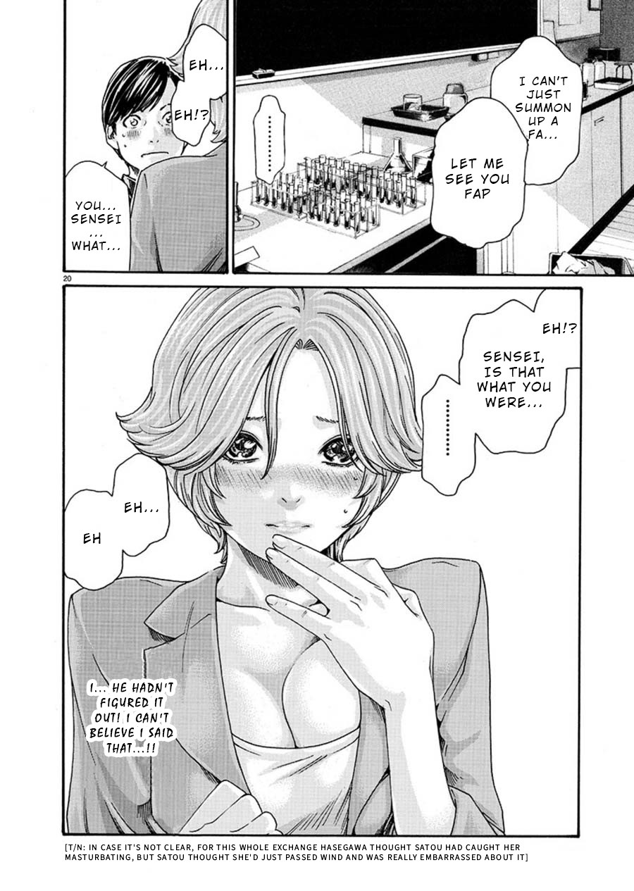 First Teacher Chapter 4 #20