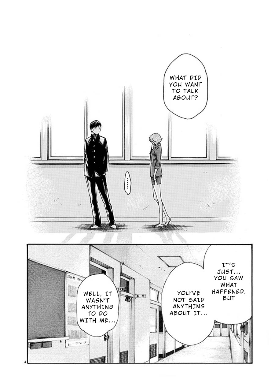 First Teacher Chapter 2 #4