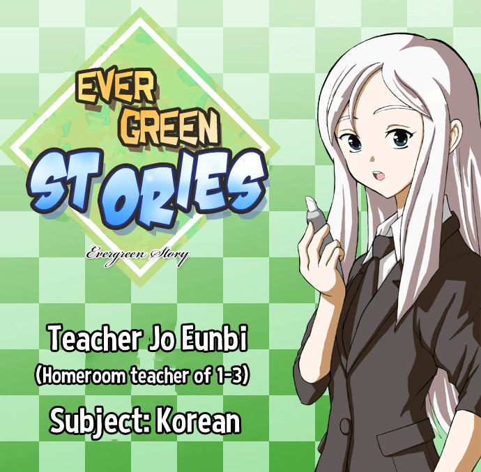 Evergreen Stories Chapter 1 #5