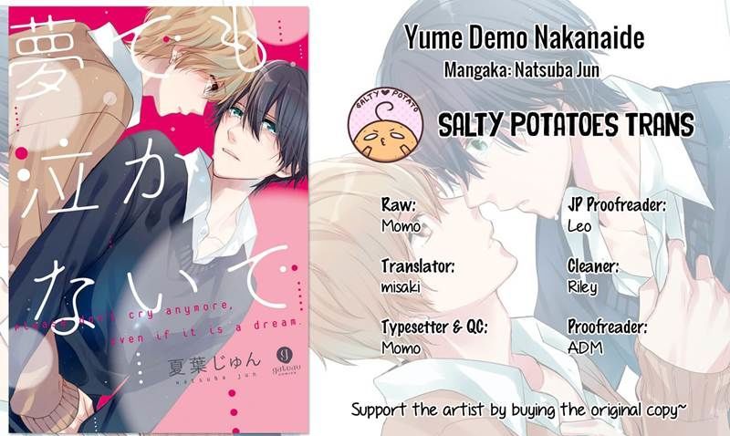 Yume Demo Nakanaide Chapter 1 #3