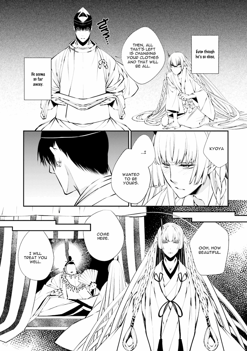 Kami Tori Yawa Chapter 3 #13