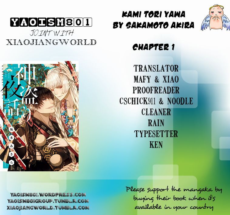 Kami Tori Yawa Chapter 1 #31