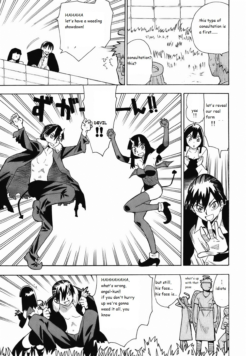 Angel Onayami Soudanjo Chapter 6 #5