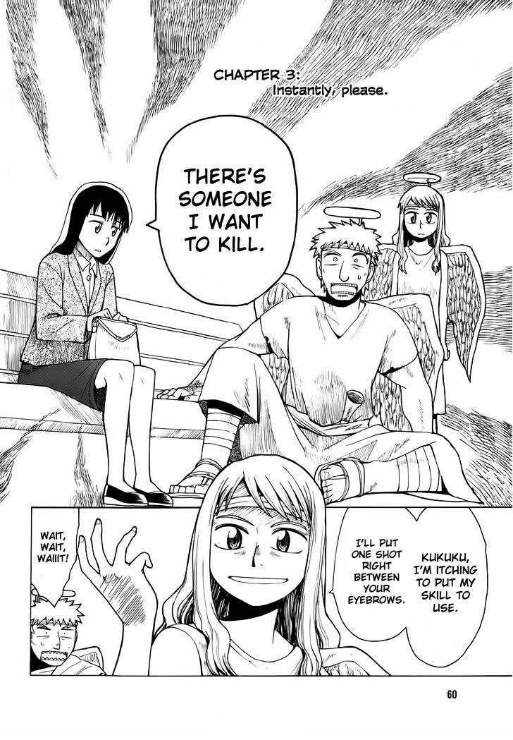 Angel Onayami Soudanjo Chapter 3 #2