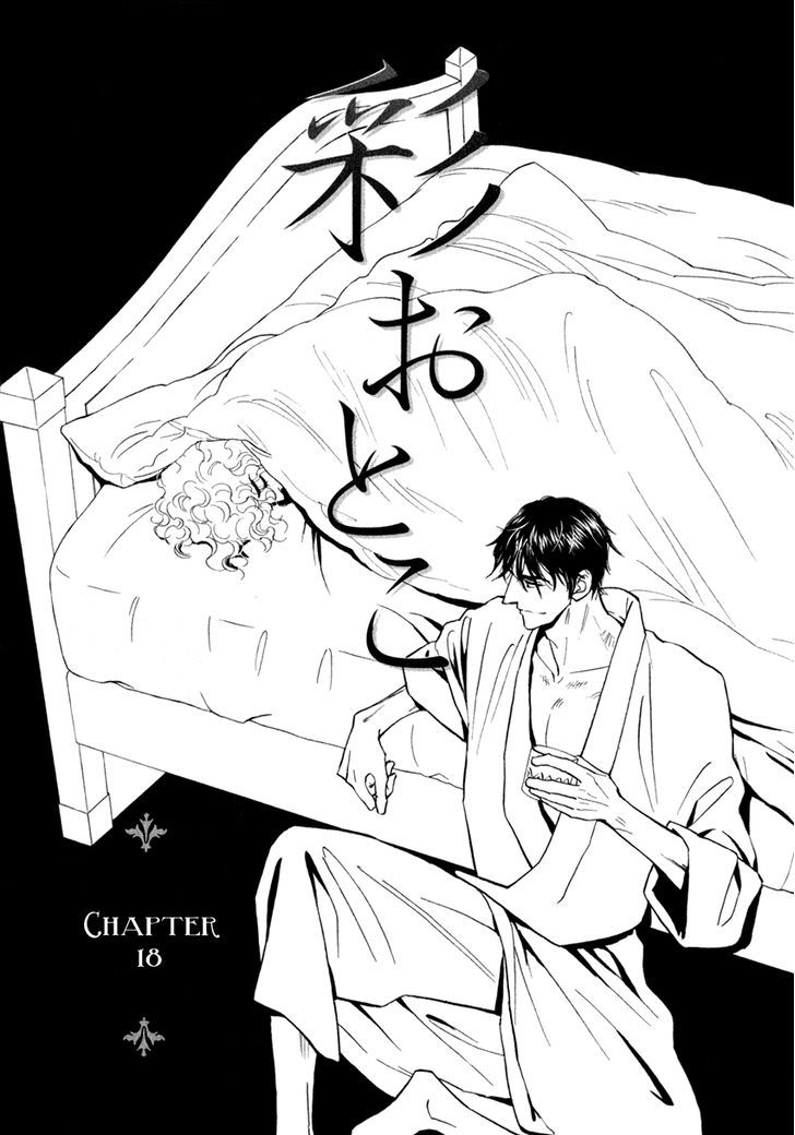 Iro Otoko Chapter 19 #6