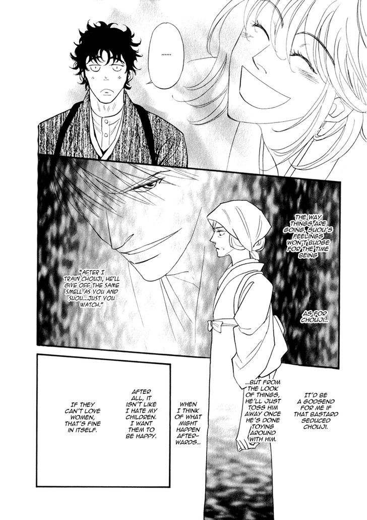 Iro Otoko Chapter 16 #10