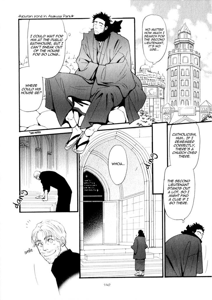 Iro Otoko Chapter 16 #20