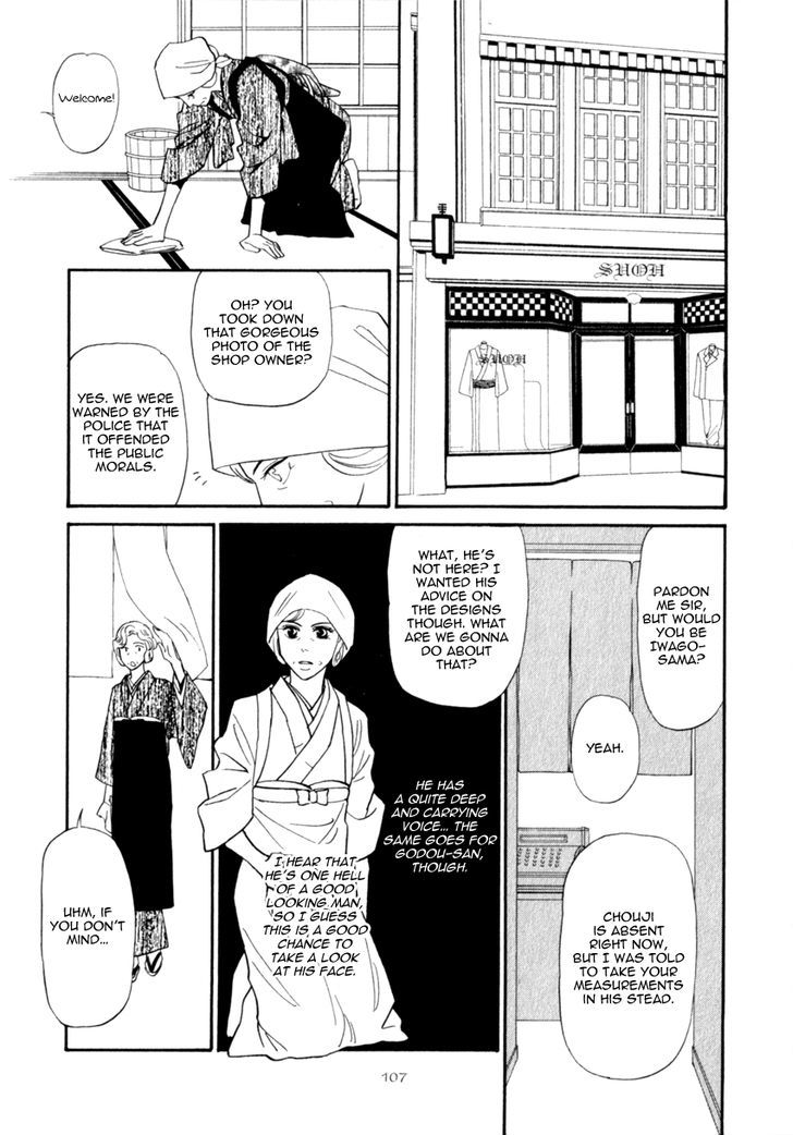 Iro Otoko Chapter 15 #15