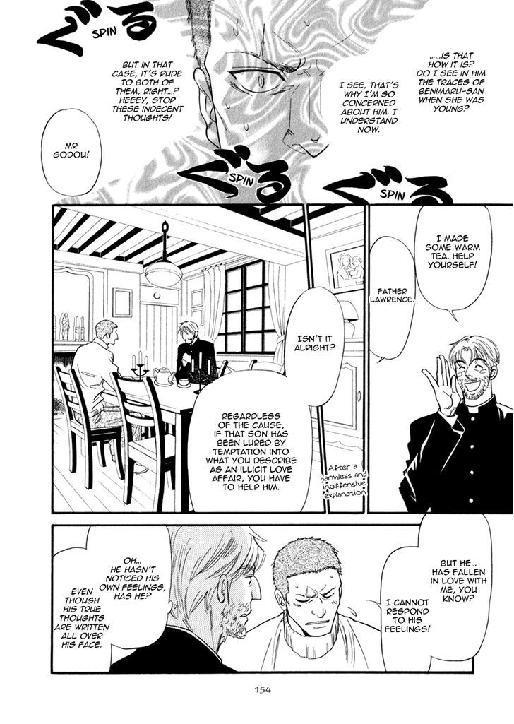 Iro Otoko Chapter 17 #6