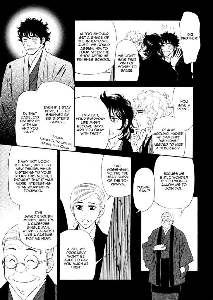 Iro Otoko Chapter 14 #21