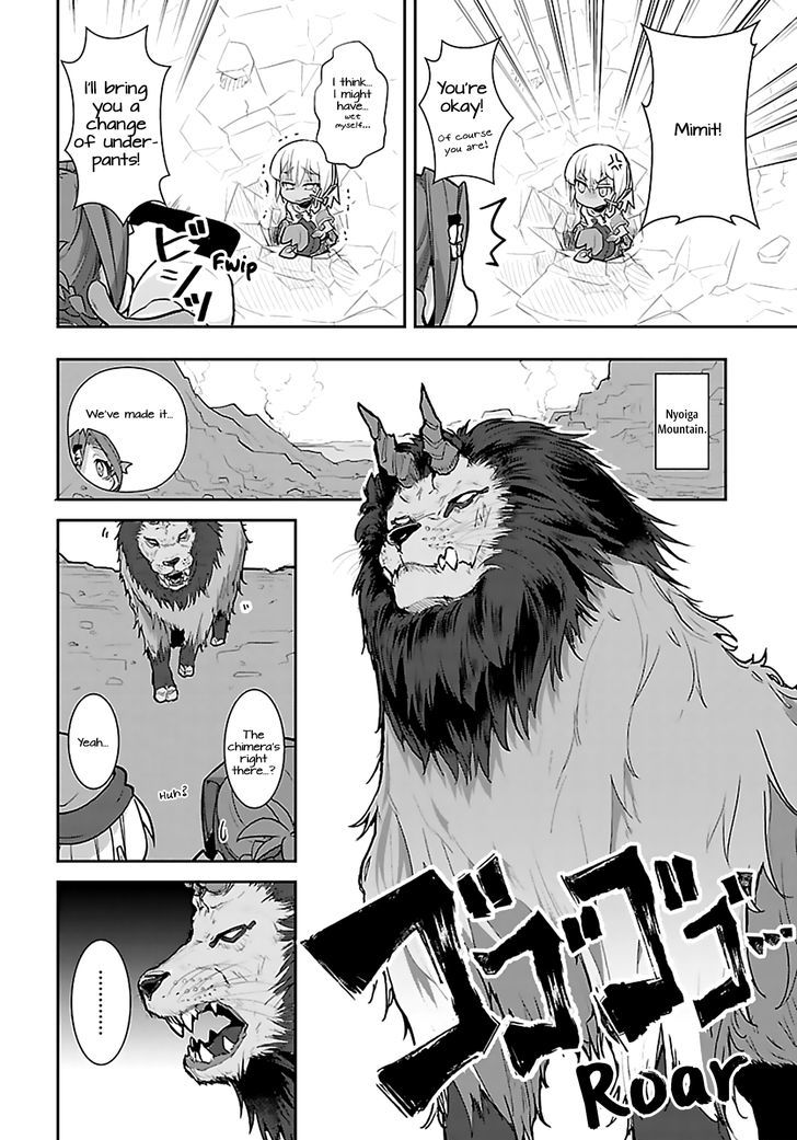 Goblin No Oukoku (Novel) Chapter 3 #8