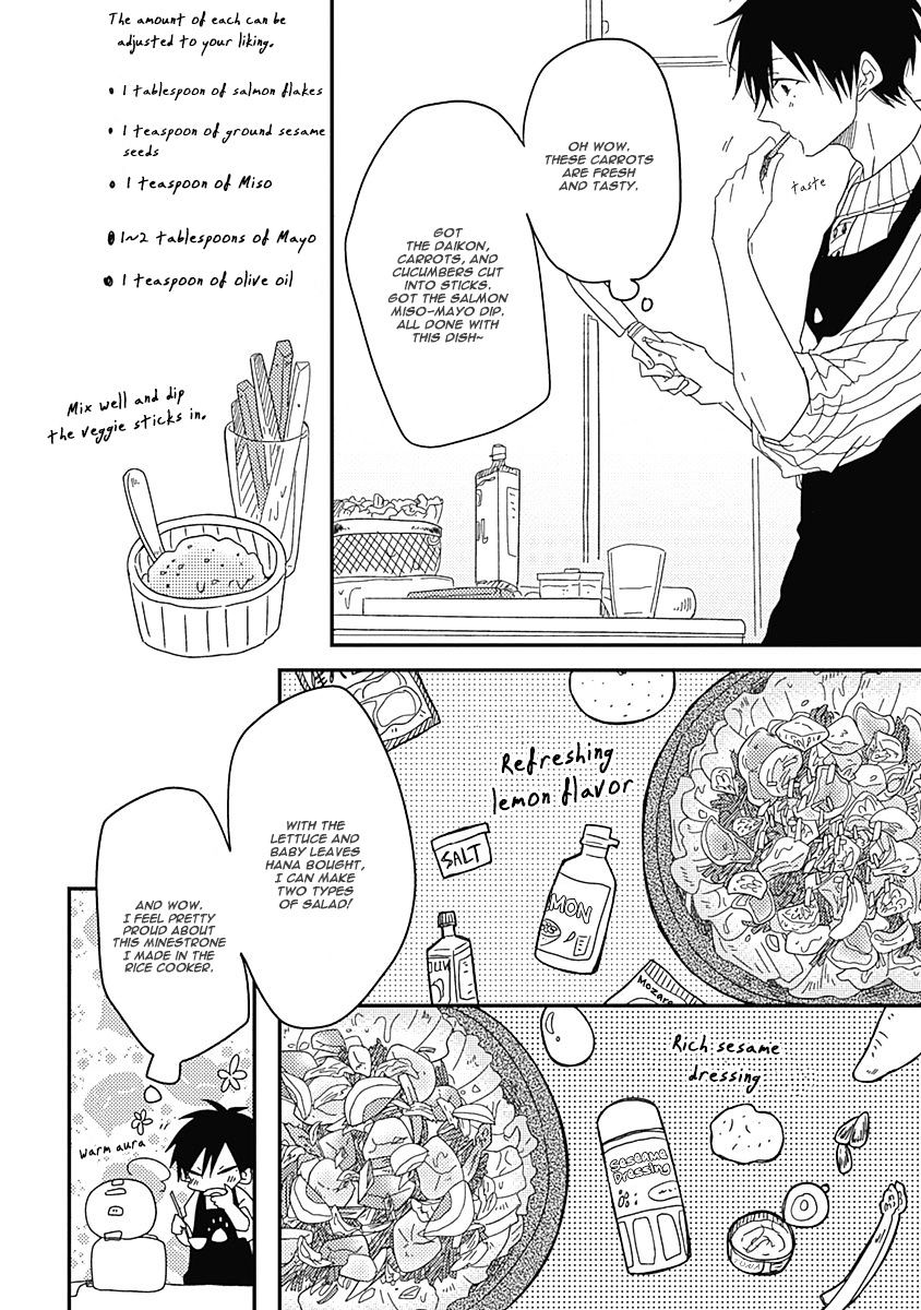 Shiawase Gohan - Maki To Hanazawa Chapter 2 #23