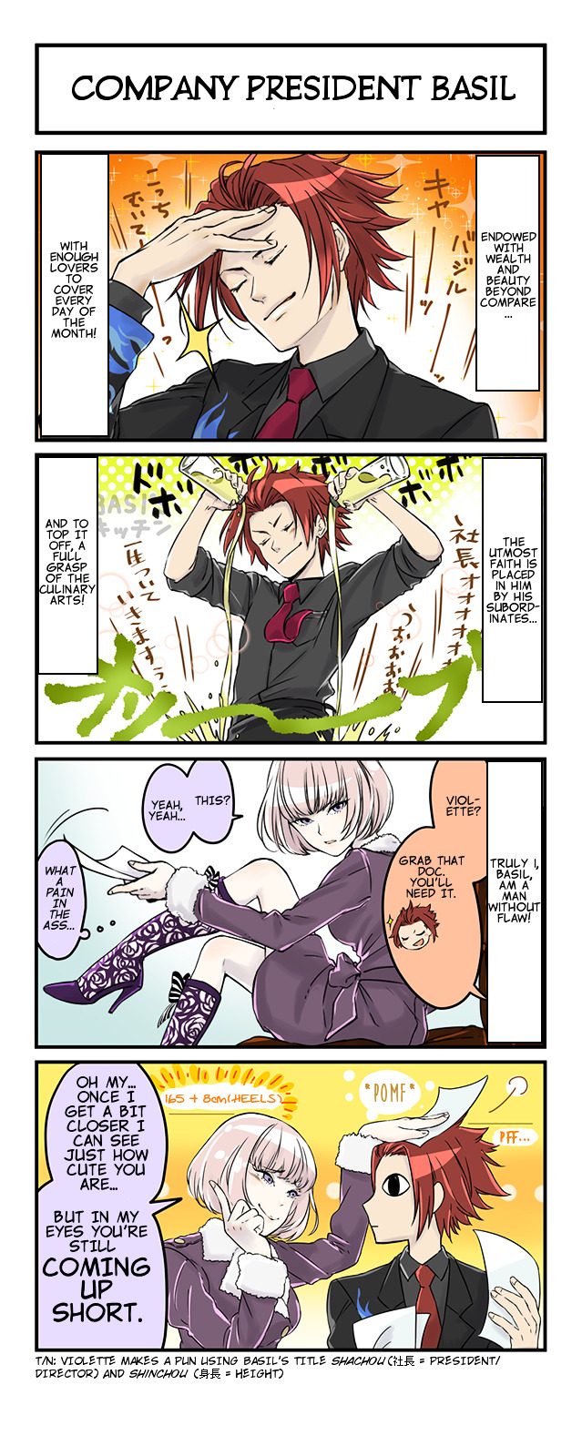 Valkyria Revolution 4-Koma Chapter 2 #1