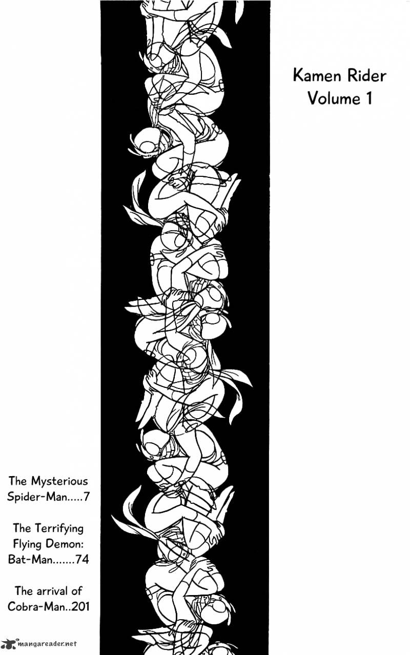 Hybrid Insector Chapter 1 #6