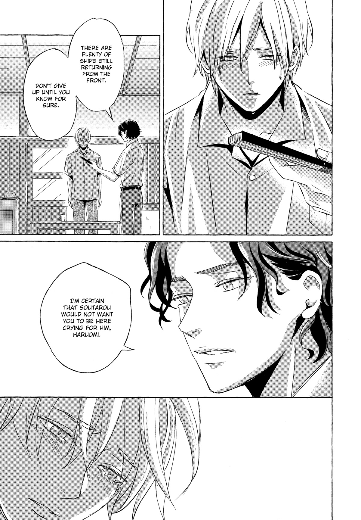 The Flower That Seems To Truly Dance Chapter 6 #15