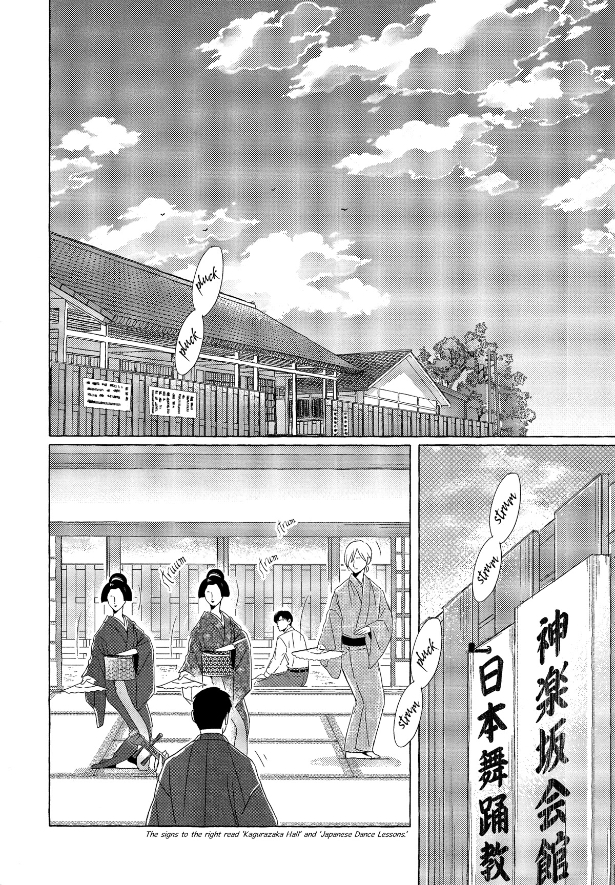 The Flower That Seems To Truly Dance Chapter 6 #36